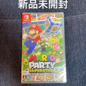 マリオパーティ スーパースターズ Switch 新品 4,785円 中古 4,200円 ...
