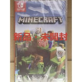 マイクラ(マインクラフト) Switch 新品 3,288円 | ネット最安値の価格