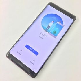 SONY Xperia XZ3 新品¥19,980 中古¥6,600 | 新品・中古のネット最安値