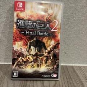 進撃の巨人2 Final Battle Switch 新品¥7,245 中古¥4,888 | 新品・中古