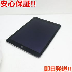 iPad Air 2 新品 11,800円 中古 7,300円 | ネット最安値の価格比較