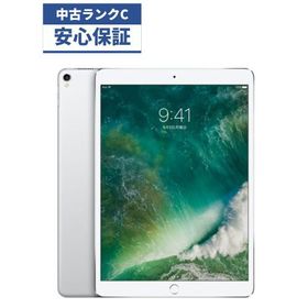 iPad Pro 10.5 新品 23,814円 中古 23,000円 | ネット最安値の価格比較