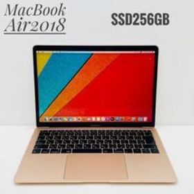 Apple MacBook Air 2018 新品¥48,500 中古¥33,000 | 新品・中古の