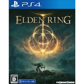 エルデンリング(ELDEN RING) PS4 新品 6,400円 中古 3,600円 | ネット ...