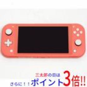 Nintendo Switch Lite ゲーム機本体 au PAY | ネット最安値の価格比較 ...