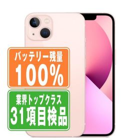 iPhone 13 mini ピンク 新品 107,700円 中古 60,800円 | ネット最安値