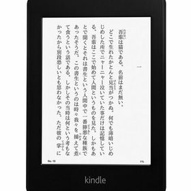 Kindle Paperwhite 新品 8,599円 中古 3,114円 | ネット最安値の価格 ...