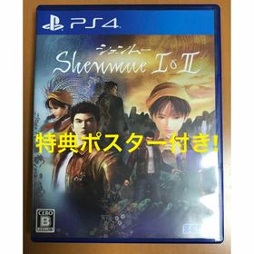 プレイステーション4(PlayStation4)の特典付 PS4 シェンムー I＆II シェンムー1＆2 SHENMUE(家庭用ゲームソフト)