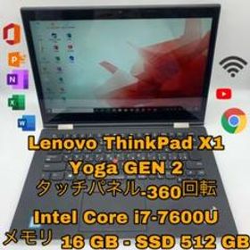 Lenovo ThinkPad X1 Yoga 新品¥39,800 中古¥28,000 | 新品・中古の