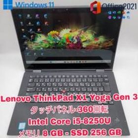 Lenovo ThinkPad X1 Yoga 新品¥39,800 中古¥28,000 | 新品・中古の