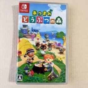 あつ森(あつまれ どうぶつの森) Switch 新品¥5,150 中古¥2,300 | 新品