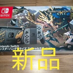 Nintendo Switch モンスターハンターライズ スペシャルエディション