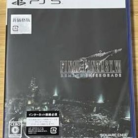 ファイナルファンタジーVII リメイク インターグレード PS5 新品¥2,100