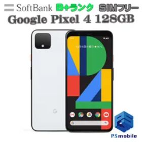 Google Pixel 4 新品¥25,400 中古¥13,700 | 新品・中古のネット最安値