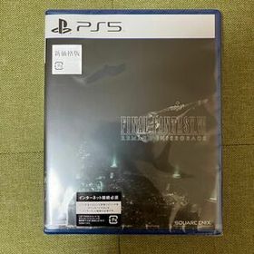 ファイナルファンタジーVII リメイク インターグレード PS5 新品¥2,100