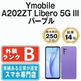 ZTE Libero 5G III 新品¥8,399 中古¥6,600 | 新品・中古のネット最安値