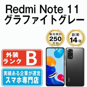 Xiaomi Redmi Note 11 新品¥19,099 中古¥14,600 | 新品・中古のネット