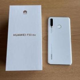 HUAWEI P30 lite 新品¥19,980 中古¥7,100 | 新品・中古のネット最安値