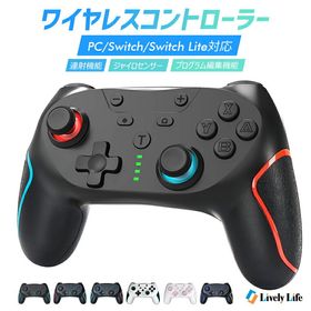 Nintendo Switch proコントローラー 本体 新品¥1,898 中古¥3,900