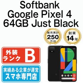 グーグル(Google)の【中古】 Google Pixel4 64GB Just Black SIMフリー 本体 ソフトバンク スマホ 【送料無料】 gp464sbbk7mtm(スマートフォン本体)