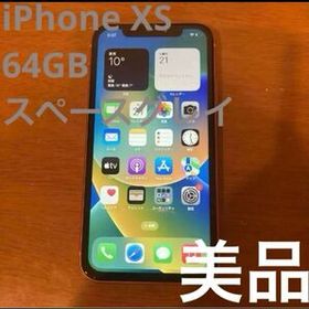 iPhone XS SIMフリー 中古 18,800円 | ネット最安値の価格比較