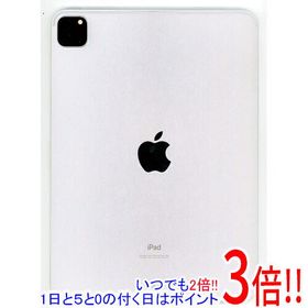 iPad Pro 11 第２世代(2020発売) 中古 62,700円 | ネット最安値の価格 ...