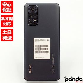 Xiaomi Redmi Note 新品¥19,000 中古¥12,000 | 新品・中古のネット最