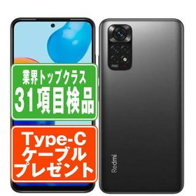 Xiaomi Redmi Note 新品¥19,000 中古¥12,000 | 新品・中古のネット最