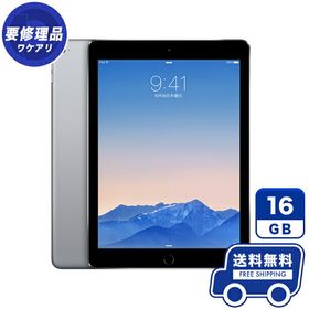 iPad Air 2 訳あり・ジャンク 6,300円 | ネット最安値の価格比較