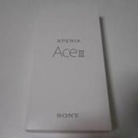 SONY Xperia Ace III 新品¥11,800 中古¥10,000 | 新品・中古のネット最