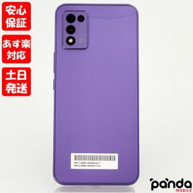 Libero 5G III 新品 8,399円 中古 6,600円 | ネット最安値の価格比較