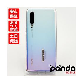 HUAWEI P30 新品 58,500円 中古 19,800円 | ネット最安値の価格比較