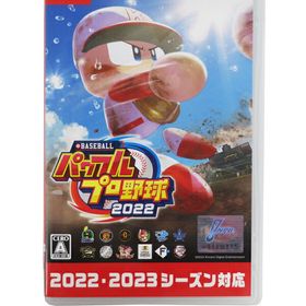 パワプロ2022(eBASEBALLパワフルプロ野球2022) Switch 新品 2,500円 ...