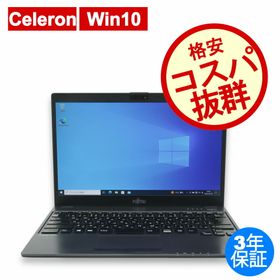 富士通 LIFEBOOK U938/S 新品¥29,100 中古¥9,500 | 新品・中古のネット