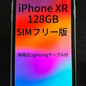 Apple iPhone XR 新品¥25,800 中古¥12,000 | 新品・中古のネット最安値