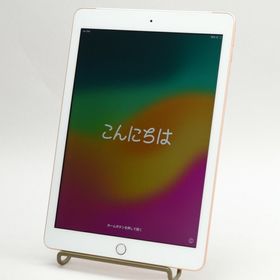 iPad 2018 (第6世代) 中古 13,000円 | ネット最安値の価格比較