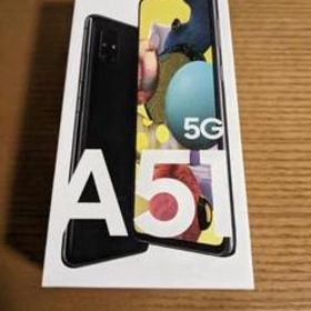 Galaxy A51 5G 中古 12,000円 | ネット最安値の価格比較 プライスランク