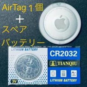 AirTag 新品 3,849円 中古 3,000円 | ネット最安値の価格比較 プライス