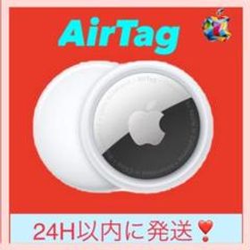 AirTag 新品 3,800円 中古 3,500円 | ネット最安値の価格比較