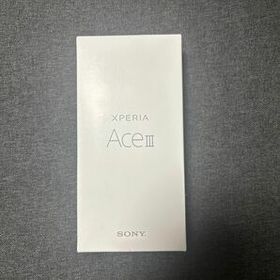 SONY Xperia Ace III 新品¥12,000 中古¥11,000 | 新品・中古のネット最