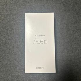 SONY Xperia Ace III 新品¥12,000 中古¥11,000 | 新品・中古のネット最