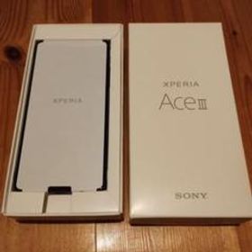 SONY Xperia Ace III 新品¥11,800 中古¥10,000 | 新品・中古のネット最