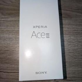 SONY Xperia Ace III 新品¥11,800 中古¥10,000 | 新品・中古のネット最