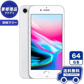 iPhone 8 訳あり・ジャンク 6,230円 | ネット最安値の価格比較