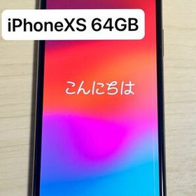 Apple iPhone XS 64GB ゴールド SIMフリー