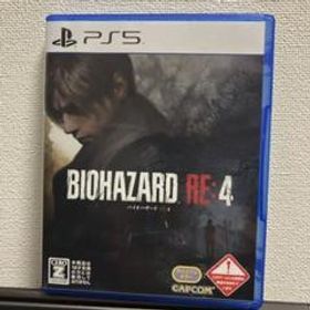 BIOHAZARD RE:4 PS5 新品¥6,880 中古¥1 | 新品・中古のネット最安値