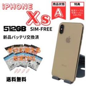 iPhone XS 512GB 新品 58,980円 中古 31,482円 | ネット最安値の価格