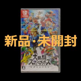 スマブラSP(大乱闘スマッシュブラザーズ SPECIAL) Switch 新品 6,000円