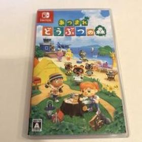 あつ森(あつまれ どうぶつの森) Switch 新品¥5,150 中古¥3,600 | 新品