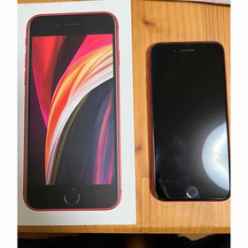 iPhone SE 2020(第2世代) 新品 13,300円 中古 11,000円 | ネット最安値